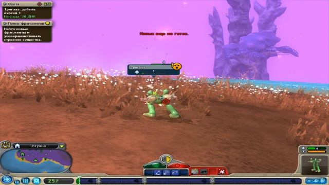 Spore #5 - Развиваемся! смотреть онлайн