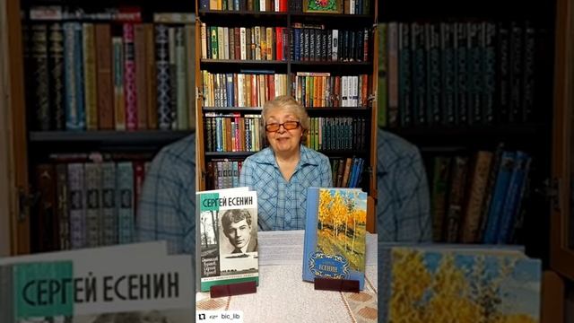 С. Есенин смотреть онлайн