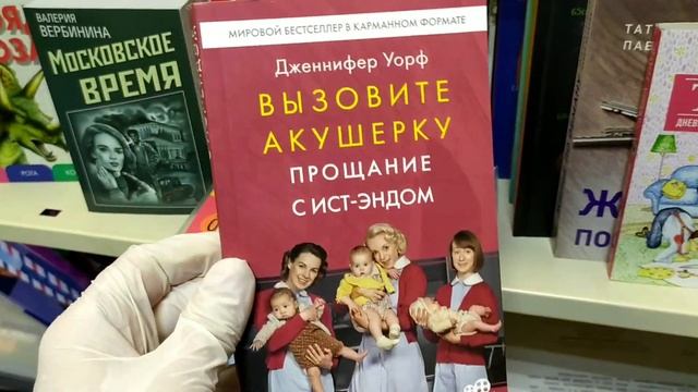 ?Шикарный?ФИКС ПРАЙС ?КРУТЫЕ НОВИНКИ?Книги, посуда, игрушки, декорации? смотреть онлайн