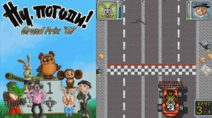 Well, Just You Wait! Grand Prix '07 JAVA GAME (RME 2007) FULL WALKTHROUGH