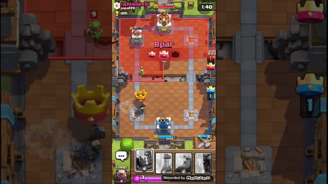 Клэш рояль (часть 4) легендарный сундук смотреть онлайн