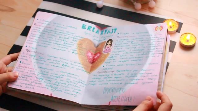 ЛЕТНИЙ СМЭШБУК смотреть онлайн