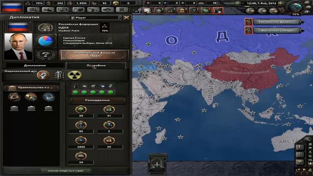 Hearts Of Iron 4:Economic Crisis.Мод на современность.
