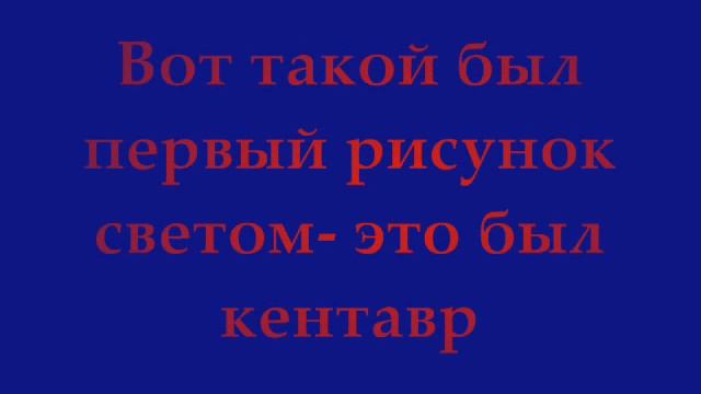О freezelight'e смотреть онлайн