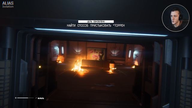 Прохождение Alien: Isolation - #12 Говорит Рипли, прием! (Финал) смотреть онлайн
