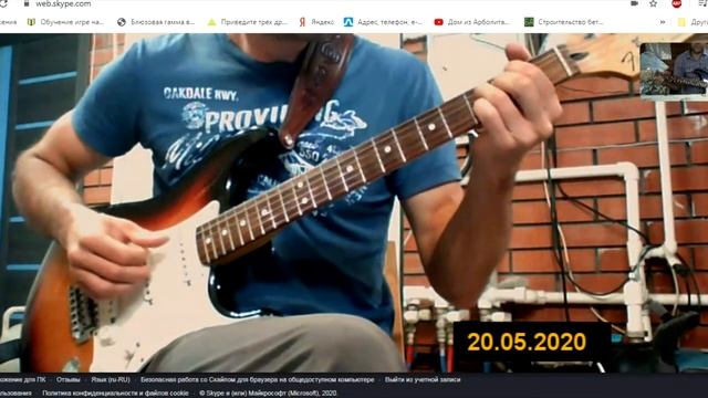 Разбираем с учеником песню "Есть только миг" смотреть онлайн