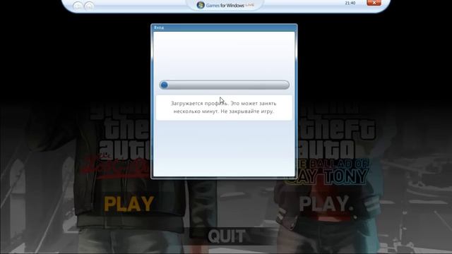 Ошибка при обновлении Game for windows live смотреть онлайн