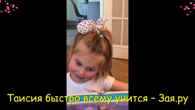 Трехлетняя дочка Пелагеи показала, как делает макияж. Новые видео 2021 смотреть онлайн