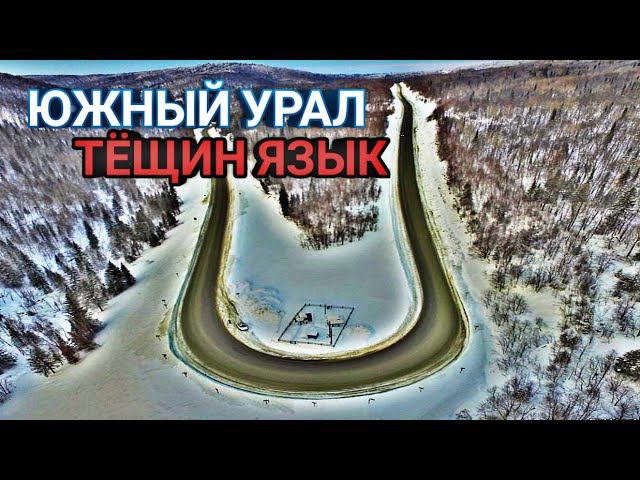 20ТОНН ЗА СПИНОЙ, ЮЖНЫЙ УРАЛ, ТЕЩИН ЯЗЫК! смотреть онлайн