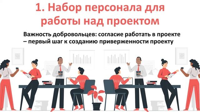 Лекция 