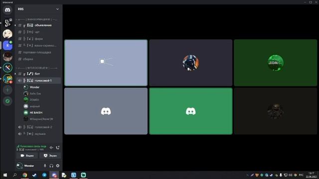 Обновление сломившее Завет