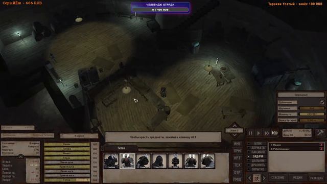 KENSHI | СТРИМ | БЕЗРОДНЫЙ ПОРАДУЙ РЕЦЕПТАМИ ПО БРАТСКИ (с подборкой модов SLOFK - V. 12) смотреть онлайн