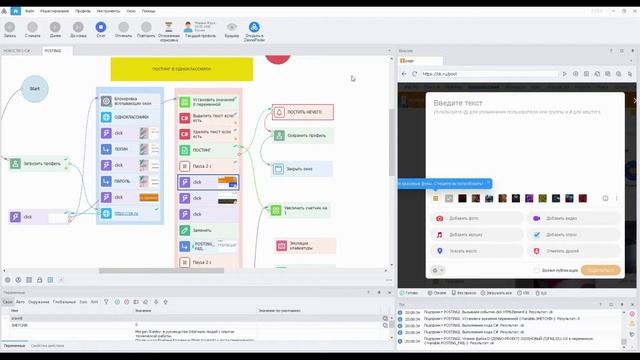 ZennoPoster - ШАБЛОН ОДНОКЛАССНИКИ смотреть онлайн