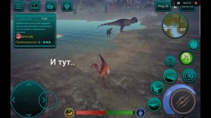 Читер в the cursed isle