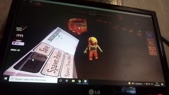 добыла соты в Wacky Wizards , готовим зелья ? смотреть онлайн