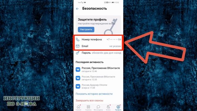 Руководство к Творческой Практике