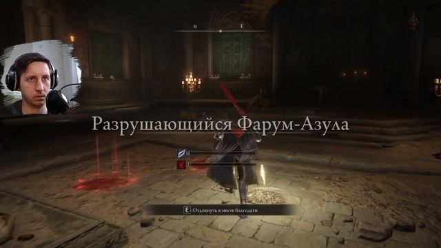 ELDEN RING - 90 - Двое из божественной кожи смотреть онлайн