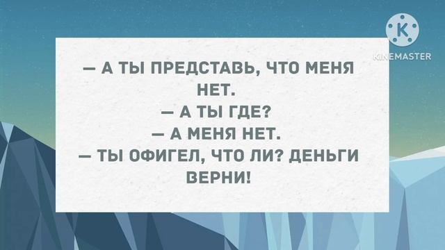 В трусах не пущу! Сборник свежих анекдотов! Юмор! смотреть онлайн