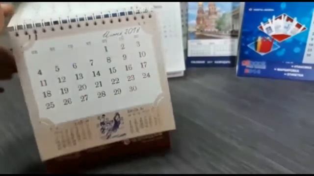 Изготовление и печать календарей 2023 смотреть онлайн