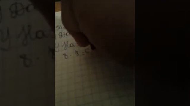 Как сделать задачу смотреть онлайн
