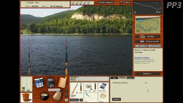 Синец Волга / РР3 [ Русская рыбалка 3.9 Гренландия] смотреть онлайн