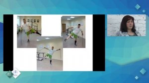 Интеграция скандинавской ходьбы в реабилитацию пациентов после протезирования - Доклад Рындиной Р.Б