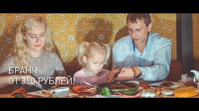 Ресторан The ПЛОВ смотреть онлайн