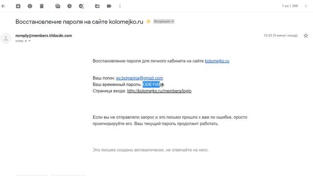 Как работать с личным кабинетом в школе кроя и шитья Галины Коломейко смотреть онлайн