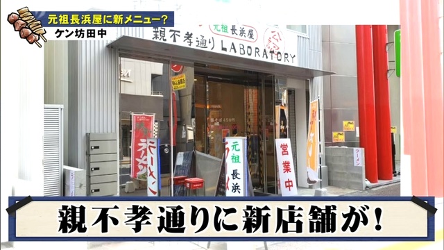 【！表発をスーュニ大重が人芸岡福】？とたっよしんなは年今８１０２の吉大・丸華 смотреть онлайн