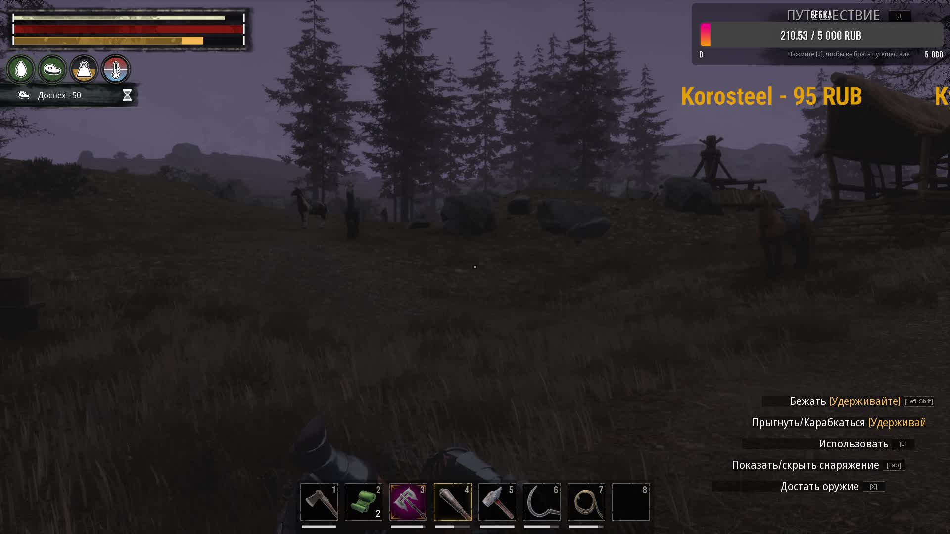 Conan Exiles В поисках приключений