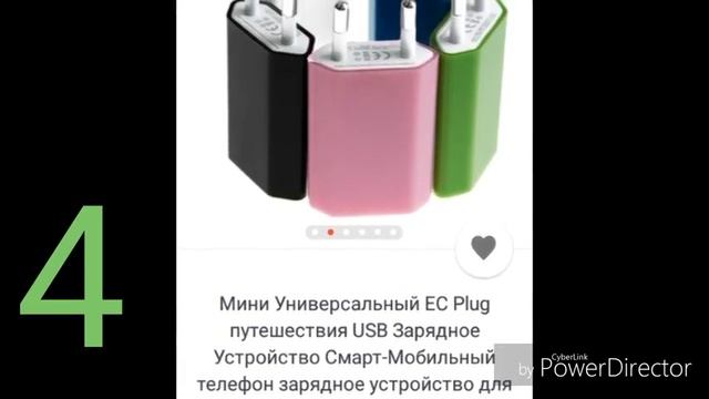 Топ 10 примочек для телефона смотреть онлайн