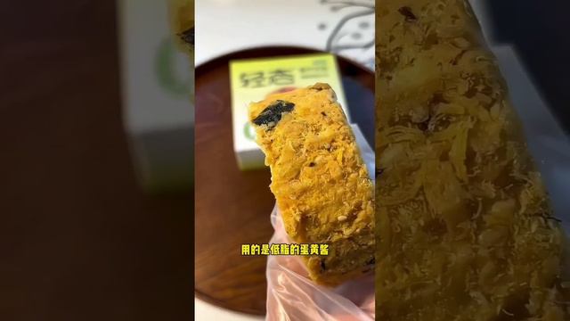 低卡甜食好吃0负担，低卡低脂没有添加一滴面粉，也没有白砂糖的魔芋肉松大贝！一大个只有141大卡，用的是低脂蛋黄酱，无蔗糖肉松，自律期馋甜品的姐妹一定要试试，巨解馋！#减脂期 #低卡零食 #甜品 смотреть онлайн