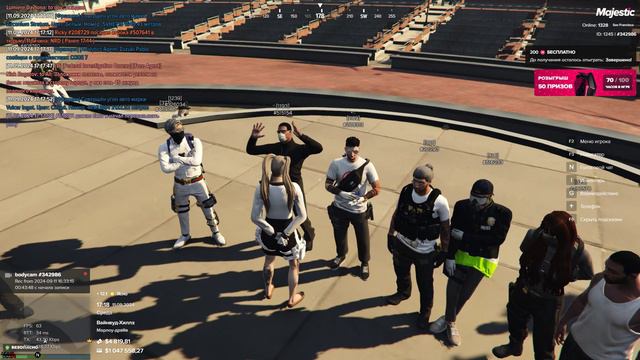 МП 11.09 смотреть онлайн