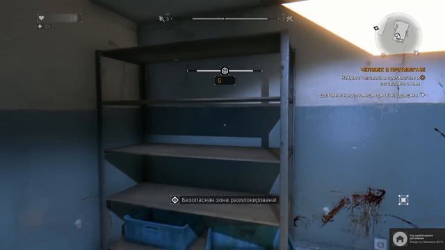 Прохождение Dying Light: Серия №6 - Договор с Раисом Ч.2 смотреть онлайн