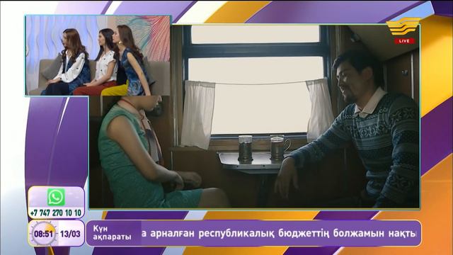 «КешYOU» тобының жаңа құрамы кастингтен қалай өтті? смотреть онлайн