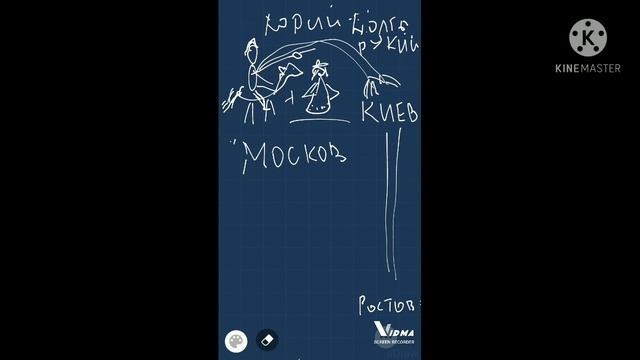 династия Рюриковичи. Юрий Долгорукий смотреть онлайн