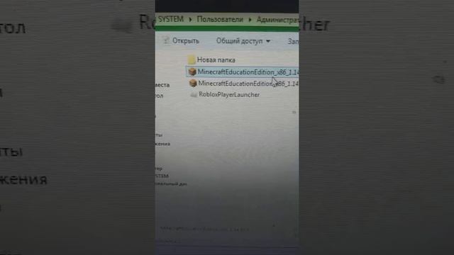 как скачать майнкрафт Education Edition смотреть онлайн