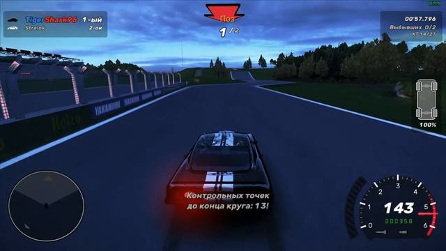CrashDay Redline Edition - Race with changed game.dbs смотреть онлайн