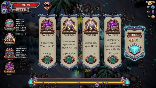 Spirit Hunters: Infinite Horde Билд на Касу смотреть онлайн