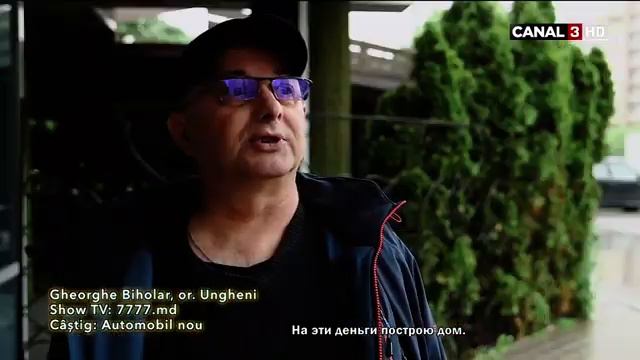 Уход на профилактику канала Canal 3 HD (Молдова). 11.6.2021 смотреть онлайн