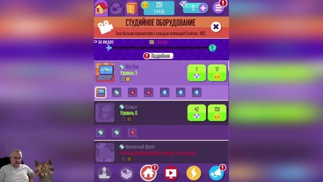 КАК СТАТЬ ПОПУЛЯРНЫМ ВЛОГГЕРОМ? - Vlogger Go Viral!