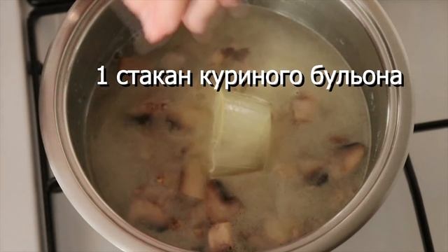 Сливочный грибной суп/Суп с шампиньонами/Грибной суп со сливками смотреть онлайн