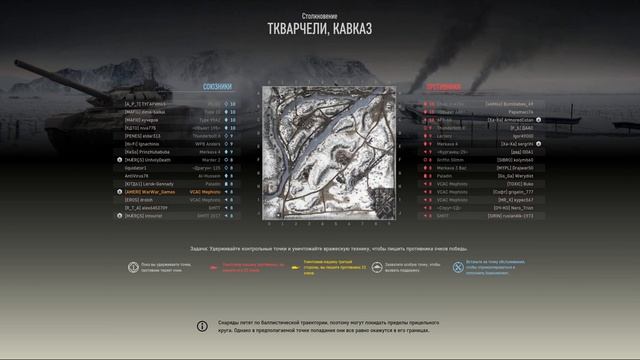 Armored Warfare: Проект Армата 0.34 Panzer 87-140 приди порядок наведи (30+) смотреть онлайн