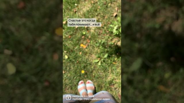 #счастье #красиво #понимаешь #детиссср #настя #40лет #жизнь#желтый смотреть онлайн