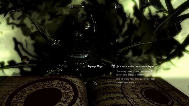 The Elder Scrolls V: Skyrim - Dragonborn► (Прохождение) Хермеус Мора хозяин этих болот #69 смотреть онлайн