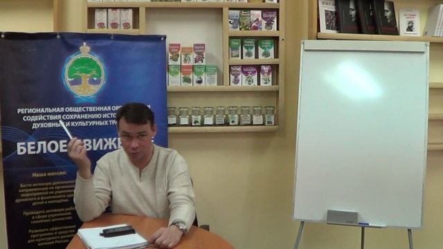 Александр Мурашкин. Земельный Юрист. Часть Вторая смотреть онлайн