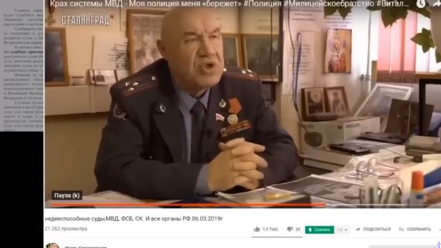 Русские - хозяева всей планеты. 05.06.2019г смотреть онлайн