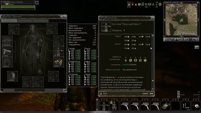 sZone-Online [Друид | Красный Крест vs УЭСт5з] смотреть онлайн