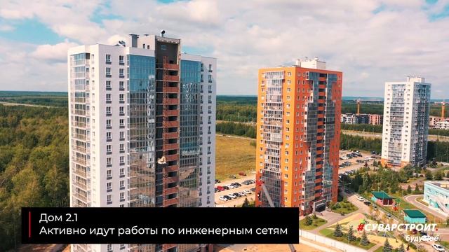 Ход строительства ЖК "Станция Спортивная" Июль 2022 смотреть онлайн