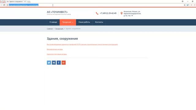 Как сделать проверку сайта на 404 ошибки? смотреть онлайн